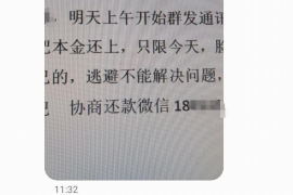 无锡要账公司更多成功案例详情